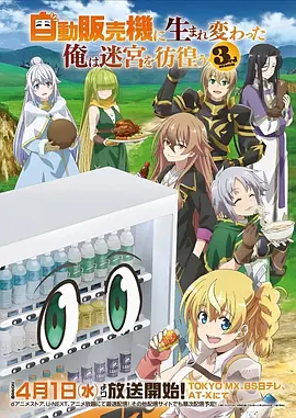 剑与茶治愈国风动漫全集免费看